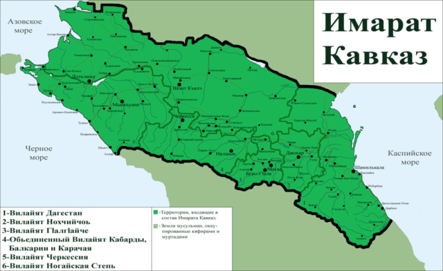 Caucasus Emirate map
