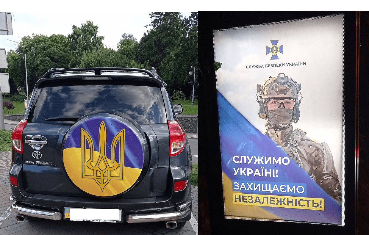 Ukrainian military and nationalistic propaganda