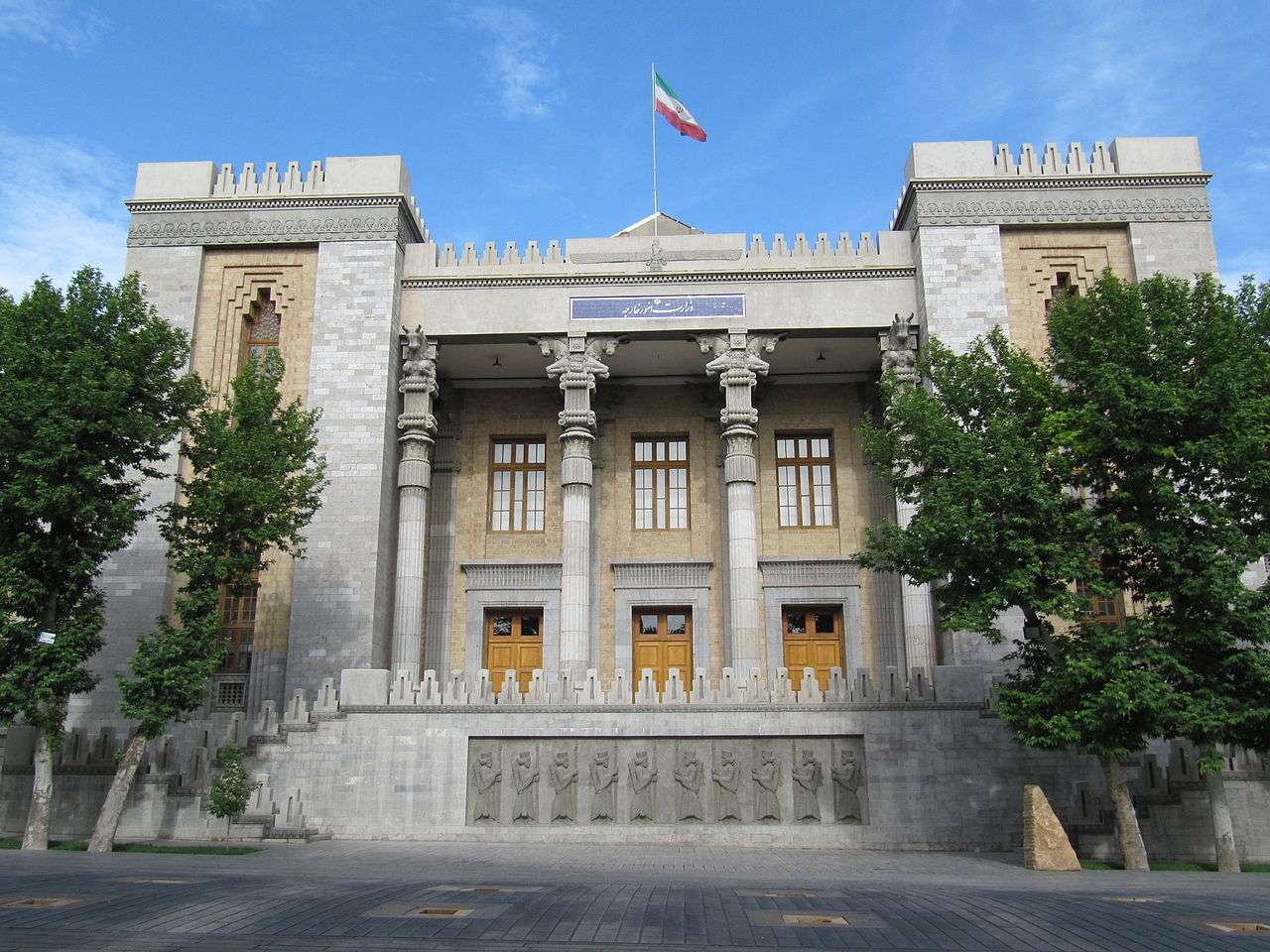 Iranian Foreign Affairs Ministry