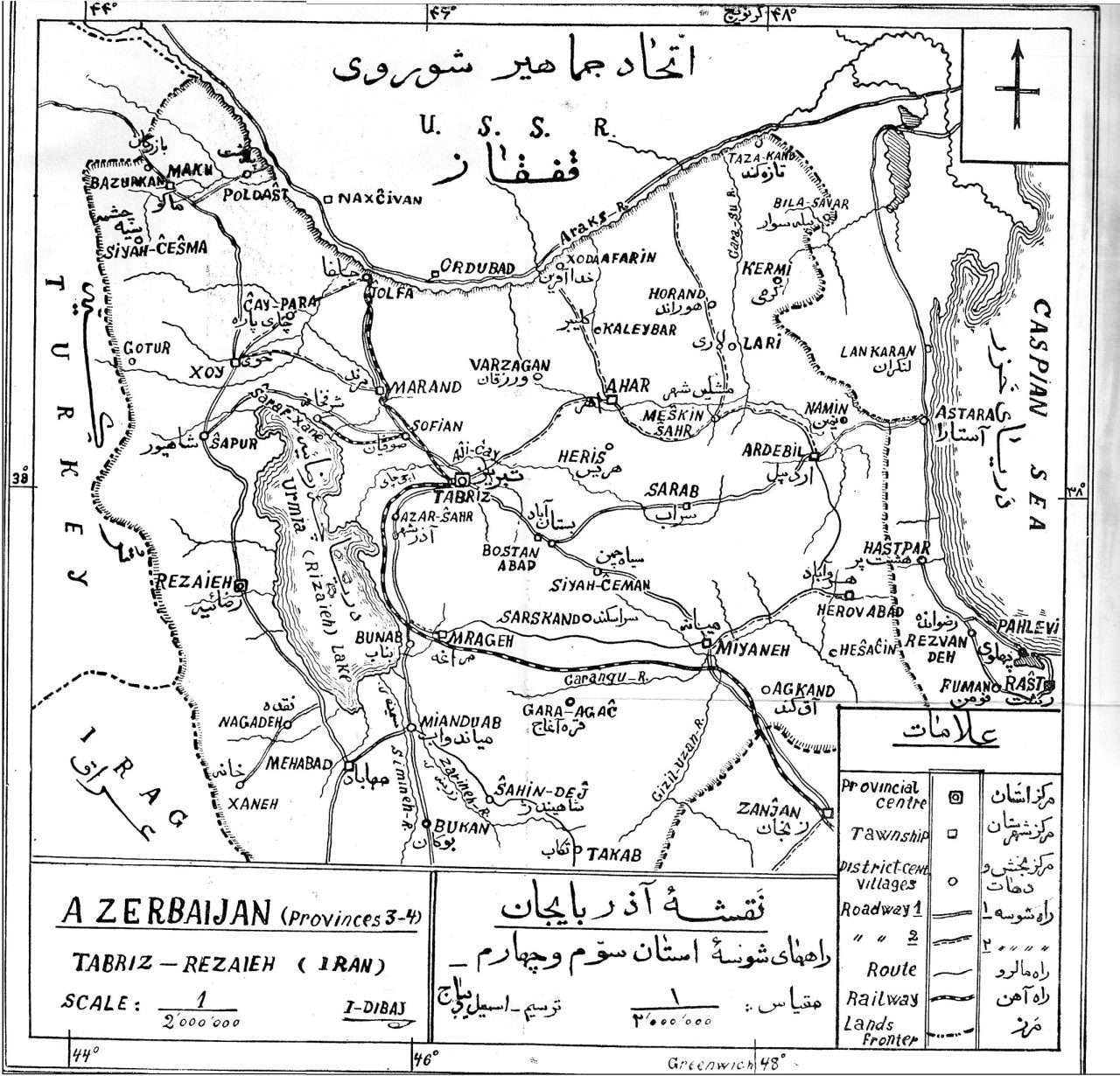 Iran Azerbaijan historical map e1641805770329
