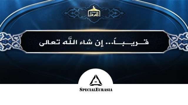 Al Furqan media SpecialEurasia Monitoring Jihadist Propaganda