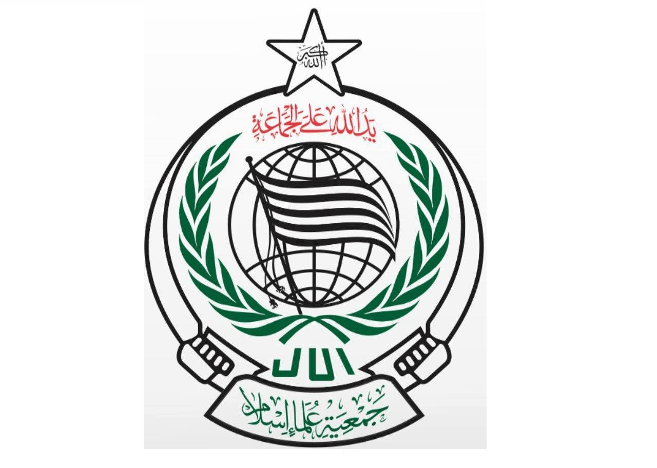 Jamiat Ulema e Islam Logo