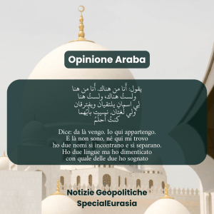 SpecialEurasia launched a new joint project called “Opinione Araba – الرأي العربي”