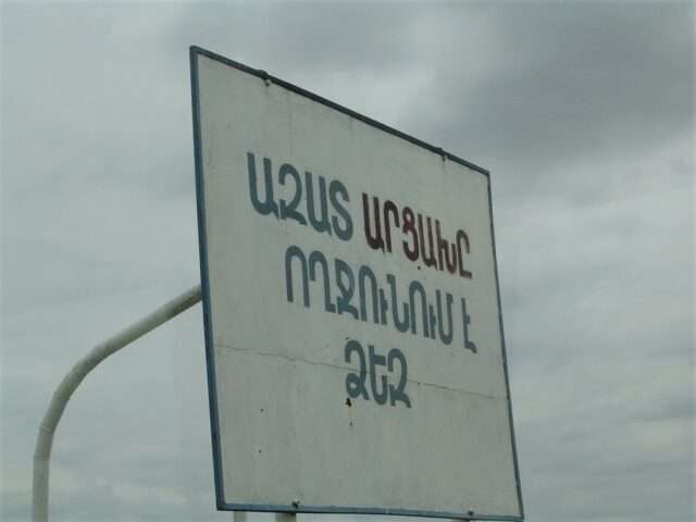 Free Artsakh sign
