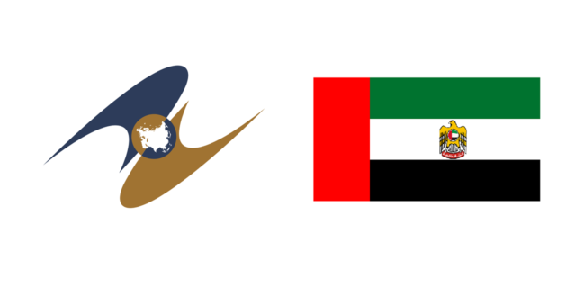 Eurasian Economic Union and UAE flag SpecialEurasia