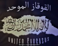 The flag of the Muslim Corp "Kavkaz" appeared in pictures and videos spread by the group.