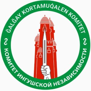 Komitet Ingushskoj Nezavisimosti logo