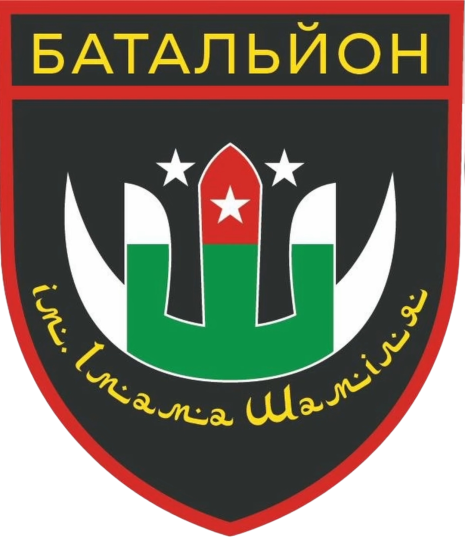 Dagestan Volunteer Battalion 'Imam Shamil'