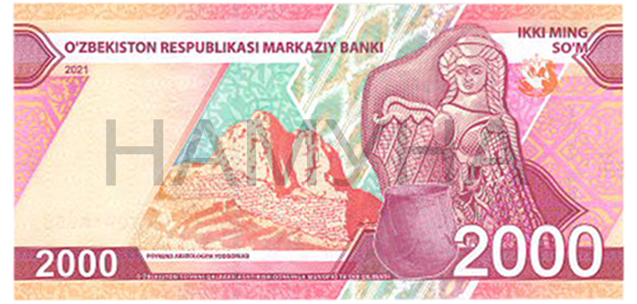 Uzbekistan money