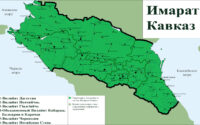 Imarat Kavkaz