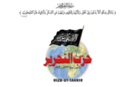 Hizb ut-Tahrir logo