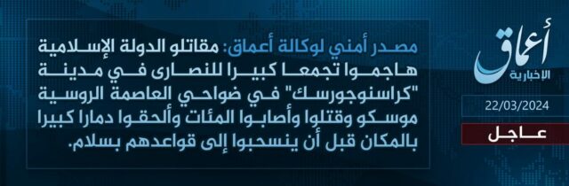 The Islamic State claims responsibility of the terrorist attack at the Crocus City Hall